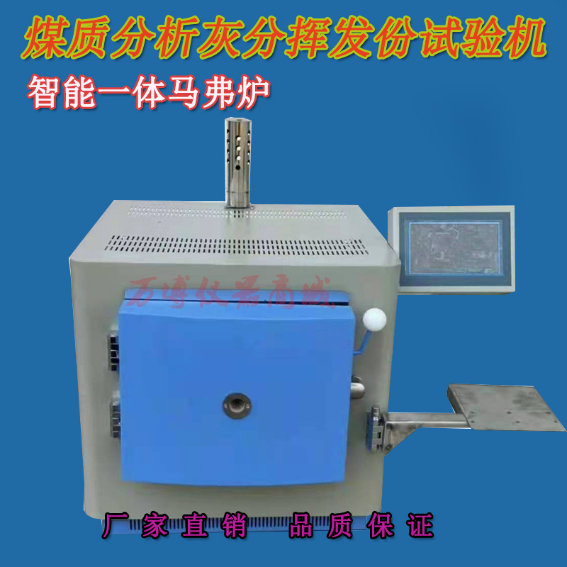 測定灰份注意那些事項？
