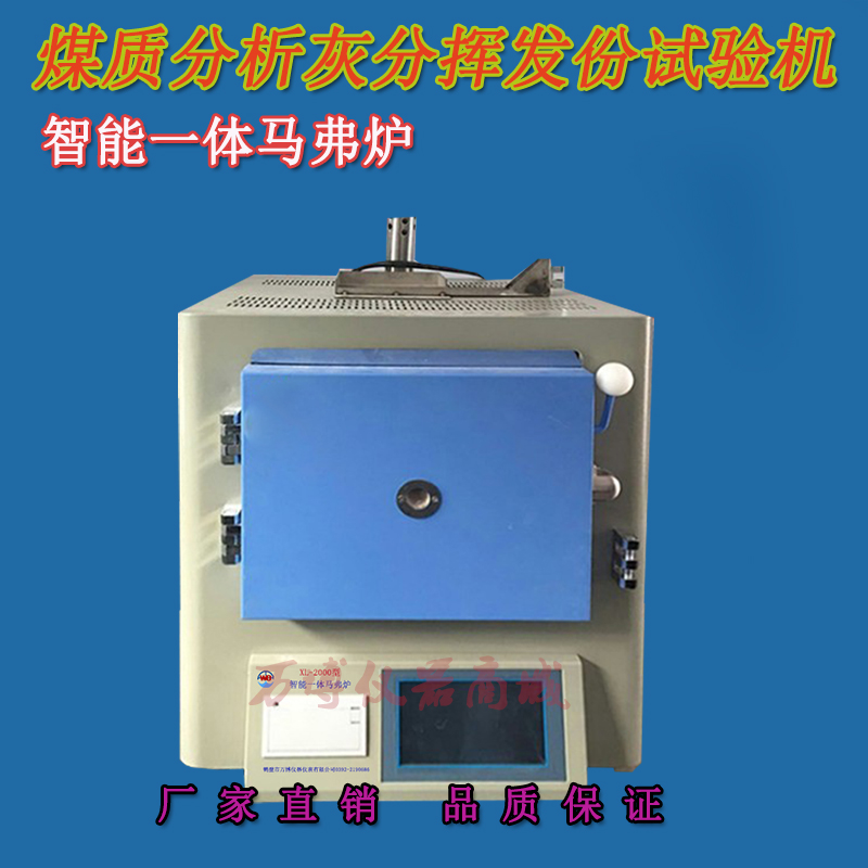 影響灰分測(cè)定結(jié)果的主要因素有那些？如何獲得可靠的灰份測(cè)定結(jié)果？