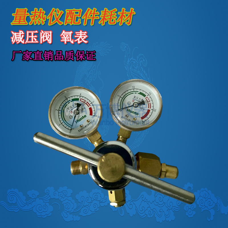 量熱儀氧彈在充氧操作過(guò)程中，應(yīng)注意些什么？
