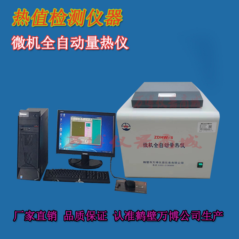 煤炭化驗(yàn)室發(fā)熱量檢測后，發(fā)現(xiàn)燃燒皿內(nèi)有未燃盡煤樣，試分析是何原因？